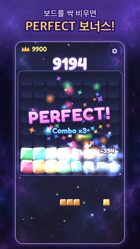 Block Rush 화면 3